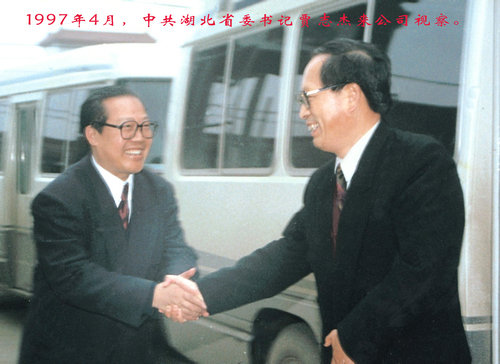 领导视察