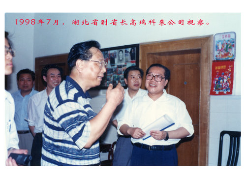 领导视察