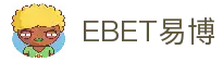 EBET易博·(集团)有限公司官网